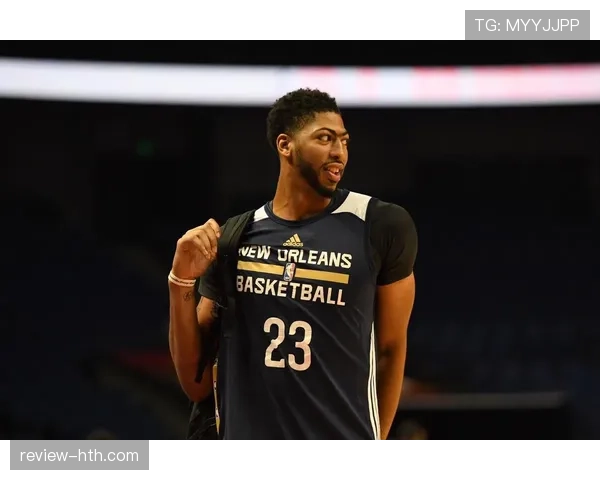 鹈鹕戴维斯时代正式落幕，一季辉煌成永恒记忆