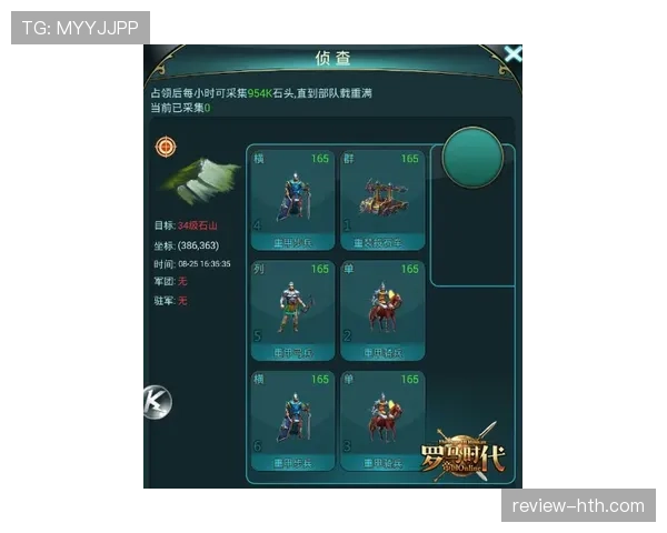 霍村掌控节奏稳扎稳打,关键战力克强敌迎重要胜利