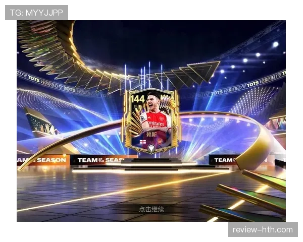 赖斯比赛风格演变:从防守型后腰到攻防枢纽的持续提升 赖斯比赛风格演变:从防守型后腰到攻防枢纽的持续提升