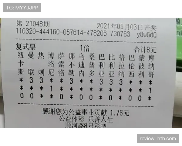 足球联赛体系介绍:主流赛事结构与竞技格局分析 足球联赛体系介绍:主流赛事结构与竞技格局分析