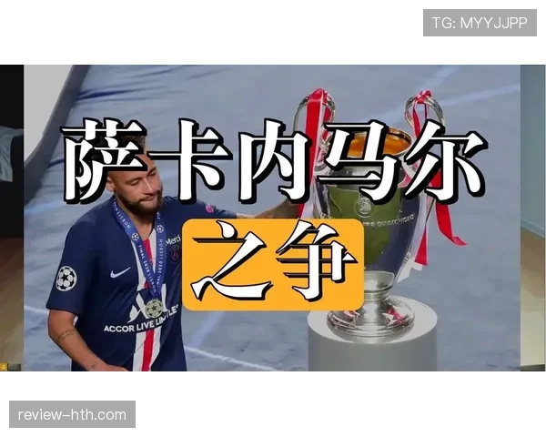 萨卡能否达到个人巅峰表现